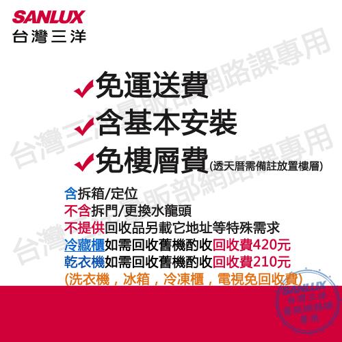 Sanlux台灣三洋12 5公斤單槽洗衣機asw 125ma Sanlux三洋全系列洗衣機