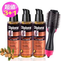 德國Diplona摩洛哥堅果護髮油100ml三入+多功能整髮器
