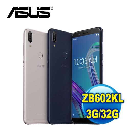 (2019版) ASUS 華碩 ZenFone Max Pro ZB602KL 智慧手機 (3G/32G)