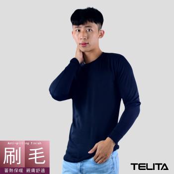 【TELITA】長袖刷毛圓領保暖衫/長袖T恤(藍色)