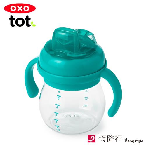 【OXO】 tot 寶寶握鴨嘴杯-靚藍綠(原廠公司貨)