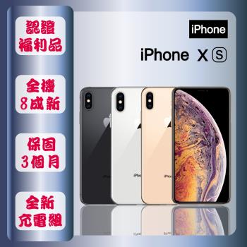 Apple Iphone 8 64g的價格推薦 21年2月 比價比個夠biggo