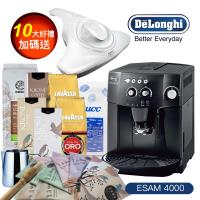 義大利Delonghi迪朗奇 幸福型 ESAM 4000 義式全自動咖啡機 ~ 加碼送塵螨吸塵器等10大好禮