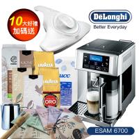 義大利Delonghi迪朗奇 尊爵型 ESAM 6700 全自動咖啡機(加碼送塵螨吸塵器等10大好禮)
