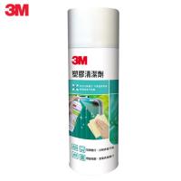 3M 塑膠清潔劑