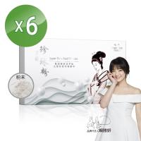 【Angel LaLa 天使娜拉】頂級珍珠粉(30包/盒x6盒)