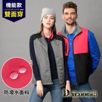 【Dreamming】輕鋪棉雙面穿防潑水立領背心外套-紅黑/麻灰