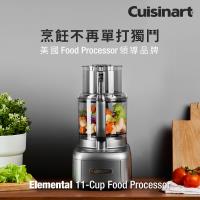 美國Cuisinart美膳雅 頂級11杯食物處理機 CFP-22GMPCTW
