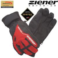 【SNOW TRAVEL】AR-62灰色/德國頂級GORE-TEX+PRIMALOFT防水防寒專業手套