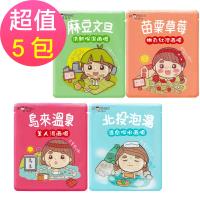 (豬頭妹)面膜(北投泡湯/烏來溫泉/苗栗草莓/麻豆文旦)25ml-5片組