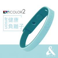 &MORE愛迪莫鈦鍺 ICOLOR 2 負離子手環/腳環-天藍