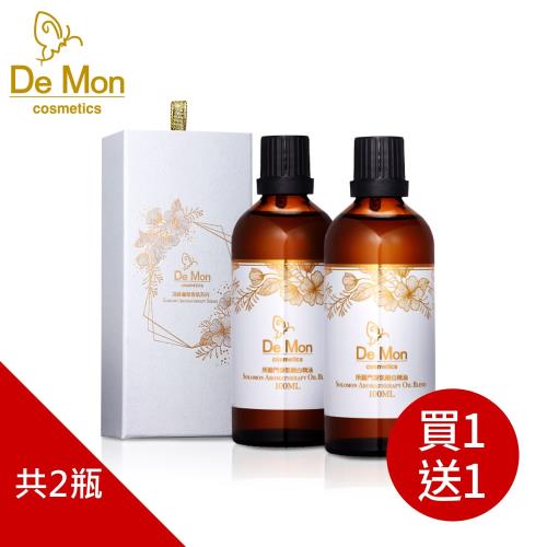 DeMon_頂級優雅香氛精油_精裝盒100ml*2瓶_任選款式 (所羅門香氛嫩白精油、雅典娜賦活調理液)