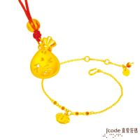 Jcode真愛密碼 平安鎖黃金手鍊+聚福袋黃金墜飾(小)