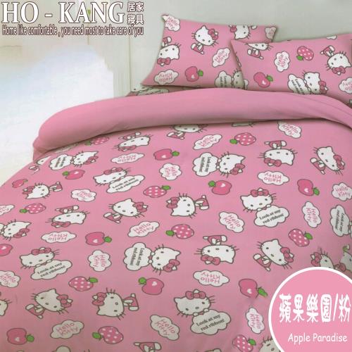 HO KANG 三麗鷗授權床包被套 單人三件式組-蘋果樂園 粉