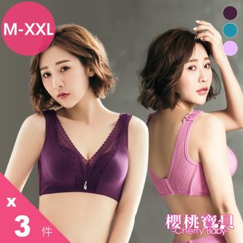 Cherry baby 咖啡紗內衣