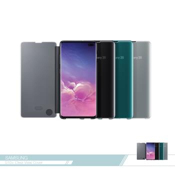 Samsung三星 原廠Galaxy S10+ G975專用 全透視感應皮套【公司貨】Clear View