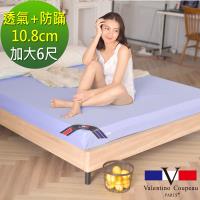 Valentino Coupeau 透氣+防蹣10.8cm記憶床-加大6尺