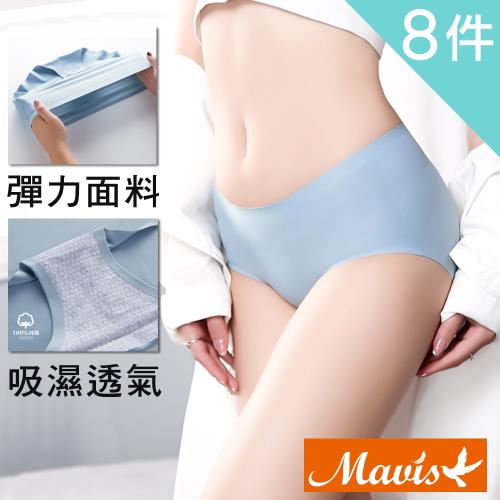 【Mevels 瑪薇絲】8件組 銀離子柔軟冰絲無痕防夾臀內褲/輕薄內褲/無痕內褲/三角內褲(8色 M/L/XL)
