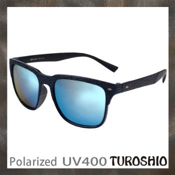 Turoshio TR90 偏光太陽眼鏡 H80124 C2 藍水銀 贈鏡盒、拭鏡袋、多功能螺絲起子、偏光測試片