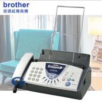 【買就送多功能紅酒開瓶器】brother 兄弟牌普通紙傳真機 FAX-575 (經典白)