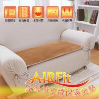 【格藍傢飾】AIR Fit晶絲絨支撐保暖坐墊-卡其2人