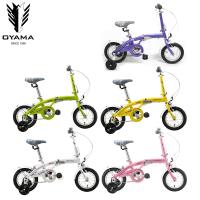 OYAMA歐亞馬 DOLPHIN JR200小海豚12吋高碳鋼附輔助輪兒童折疊單車-五色可選