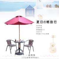 奧利爾休閒桌椅組(一桌二椅)(圓桌款)