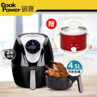 鍋寶 4.5L液晶觸控式氣炸鍋全配組 AF-4510BA 送養生燉鍋