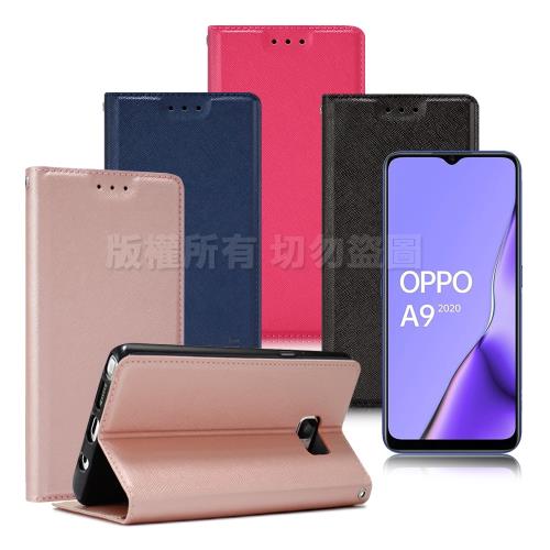 Xmart for OPPO A9(2020) /A5(2020) 共用 鍾愛原味磁吸皮套