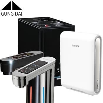 【GUNG DAI宮黛】觸控式三溫櫥下型飲水機GD-800配X6