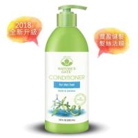 Nature’s Gate 活性維生素H健髮養髮護髮乳 532mL (掉髮、脆弱易斷、稀疏髮適用)