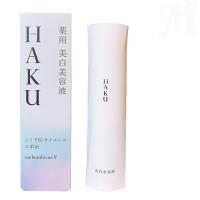 SHISEIDO 資生堂 驅黑淨白露V 45g(百貨公司貨)