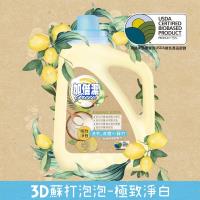 加倍潔 洗衣液體小蘇打 極致淨白配方 2400gmx6瓶/箱