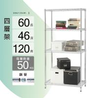 Ki Wish 鐵架MIT輕型鎖管四層置物架60x46x120cm