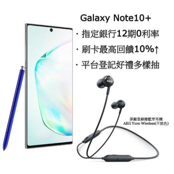 Galaxy Note10+ (12G/256G)