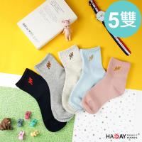 HADAY 女襪 馬卡龍糖果色 閃電W 中筒棉襪 吸濕透氣 5入組-甜美風百搭好看 好穿不咬腳