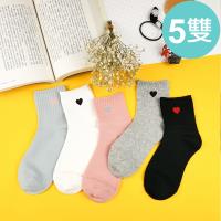 HADAY 女襪 愛心點點 中筒短棉襪 吸濕透氣 5入組-甜美風百搭好看 好穿不咬腳 四季可穿