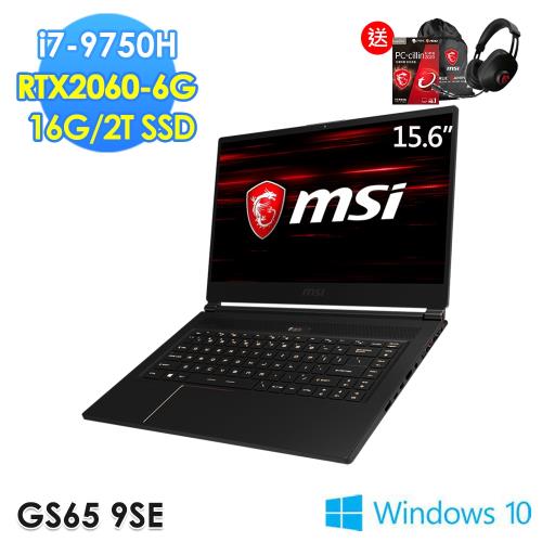 msi微星 GS65 9SE-1024TW 15.6吋電競筆電(i7-9750H/16G/2T SSD/RTX2060-6G/WIN10)