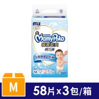 滿意寶寶 瞬潔乾爽輕巧褲/褲型尿布 (M)(58片x 3包/箱)