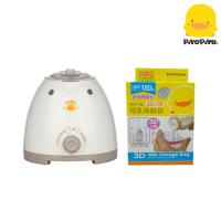 黃色小鴨 Piyo Piyo -多功能三合一溫奶器+3D立體母乳保鮮袋 180ml (40pcs )