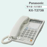 Panasonic 松下國際牌雙外線有線電話 KX-T2378 (經典白)