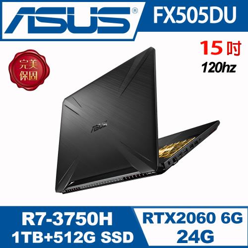 ASUS華碩 FX505DV-0031B3750H 電競筆電 戰斧黑 15吋/R7-3750H/24G/1T+PCIe 512G SSD/RTX2060/W10