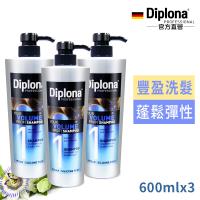 【德國Diplona沙龍級】豐盈亮采洗髮精600ml三入組