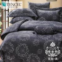 AGAPE亞加貝 獨家私花-洛瑪花語 天絲標準雙人5尺四件式全鋪棉床包兩用被套組(百貨專櫃精品)-行動