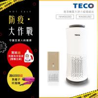 買大送小↘TECO東元 360°零死角智能空氣清淨機 NN4002BD 送東元個人隨身清淨機 NN0802BD