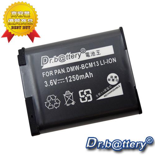 Dr.battery 電池王 for BCM13 高容量相機鋰電池for TZ40/FT5/ZS30