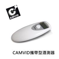 Camvid 攜帶型酒測器