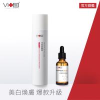 Swissvita薇佳 微晶3D全能化妝水200ml (VitaBtech升級版)+蜜花酸晶煥膚美白精萃30ml