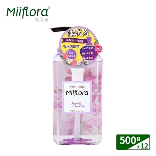 清淨海 輕花萃 保濕香水洗髮精-洋梨+小蒼蘭 500g(12入組)