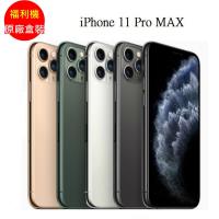 【原廠盒裝】福利A品_iPhone 11 Pro Max 256G (九成新)
